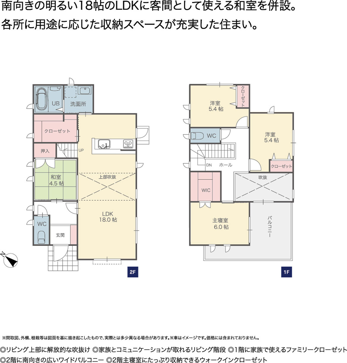 彩の宮ガーデン福津