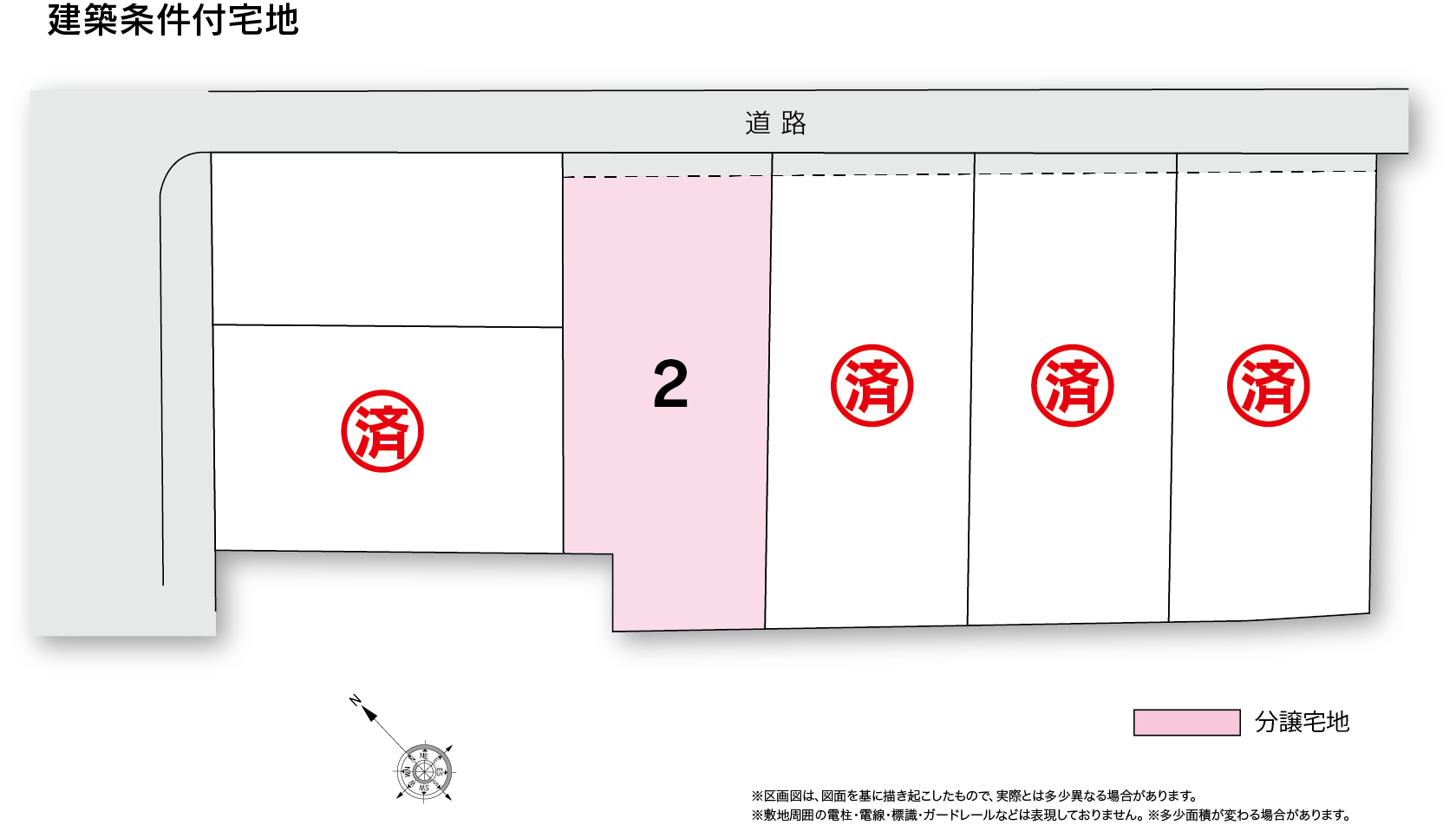 東区 西戸崎　建築条件付宅地　最終1区画　土地価格1270万円
