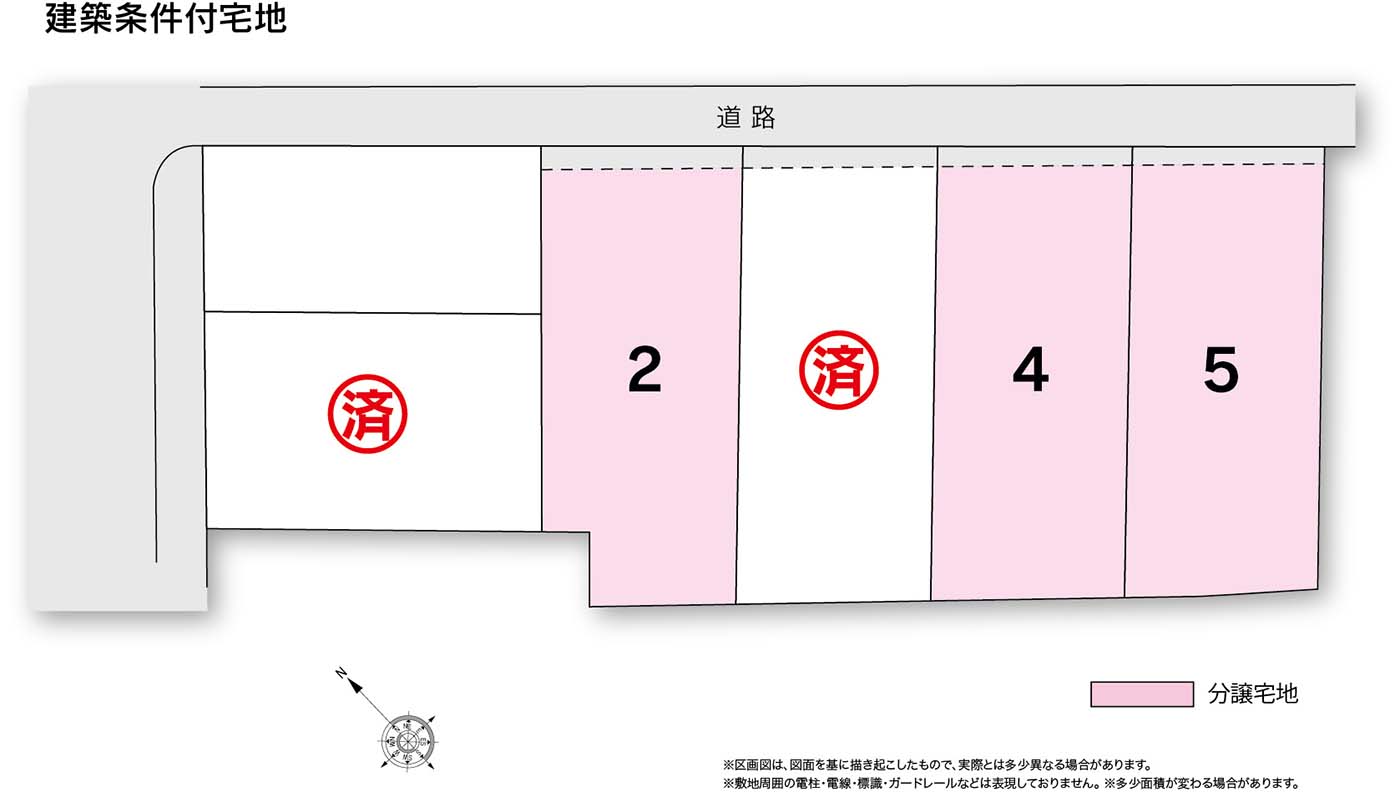 東区 西戸崎　建築条件付宅地　最終３区画　土地価格1270万円～