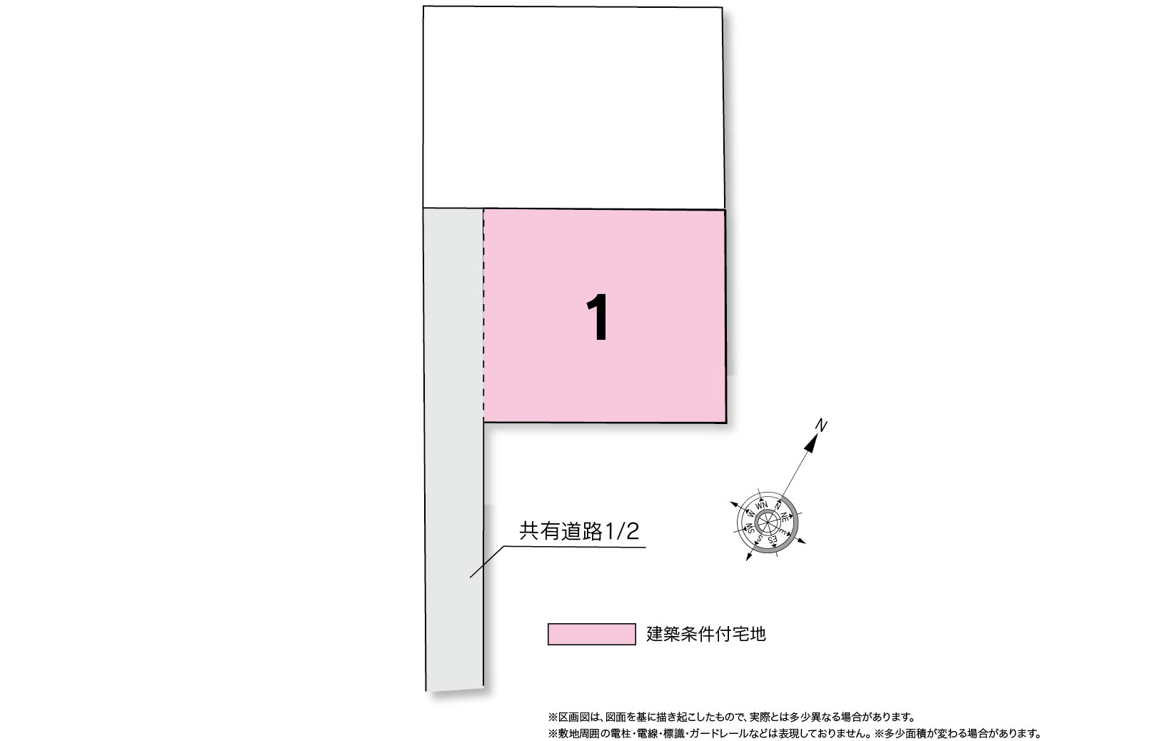 糟屋郡 宇美中央3丁目　建築条件付宅地　限定1区画　土地価格1700万円