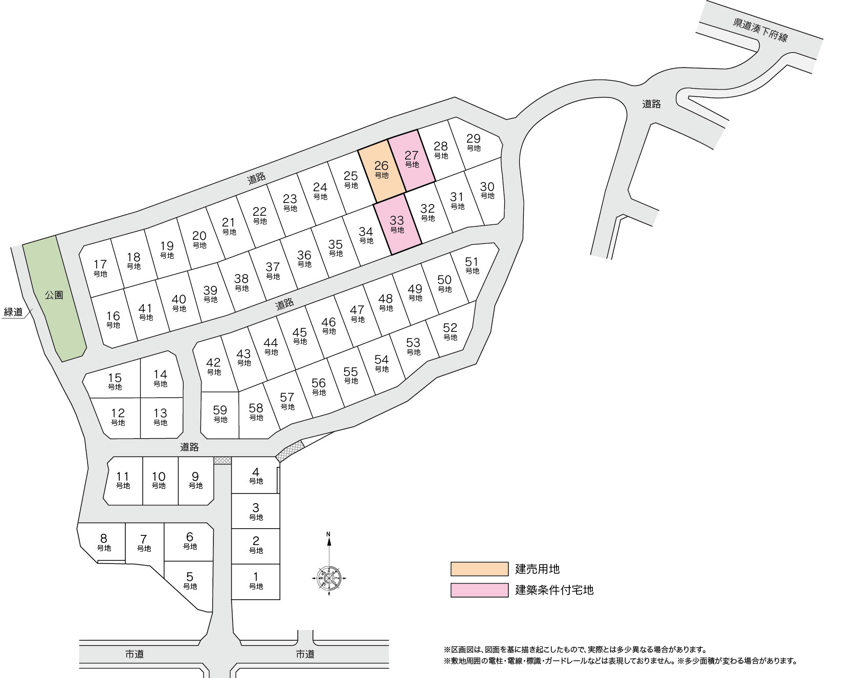 糟屋郡 新宮町湊Ⅱ　建築条件付き宅地1区画